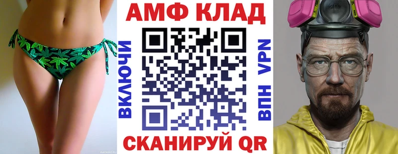 АМФЕТАМИН 98%  KRAKEN tor  Курчалой 