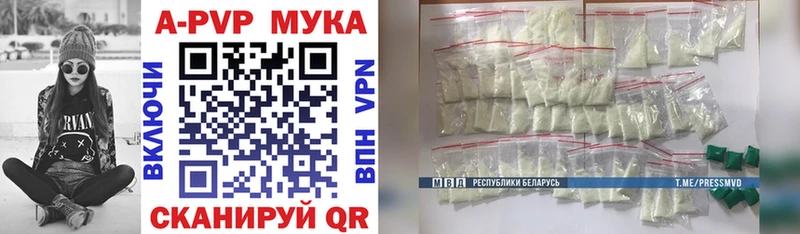 A PVP крисы CK  где продают   гидра как войти  Курчалой 