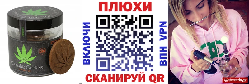 МЕГА рабочий сайт  Курчалой  Cannafood марихуана 