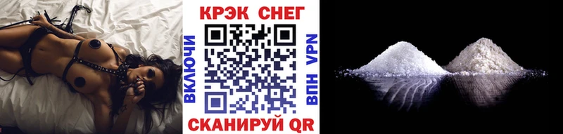 Cocaine Колумбийский  где купить наркоту  Курчалой 