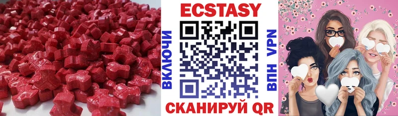 OMG ССЫЛКА  Курчалой  ЭКСТАЗИ mix  что такое наркотик 