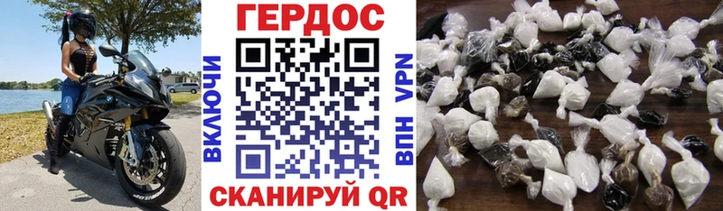 shop наркотические препараты  Курчалой  Героин VHQ  цены наркотик 