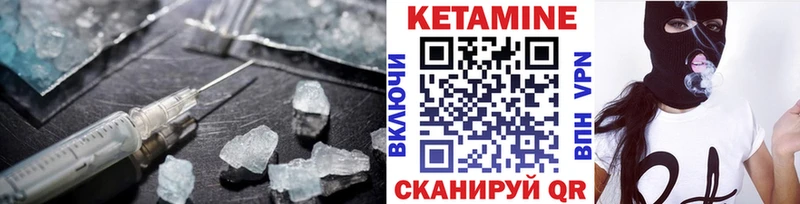сайты даркнета какой сайт  Курчалой  Кетамин VHQ 