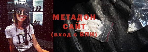 меф Белокуриха