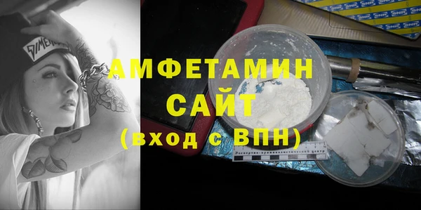 кристаллы Белоозёрский