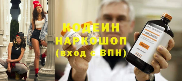 кристаллы Белоозёрский