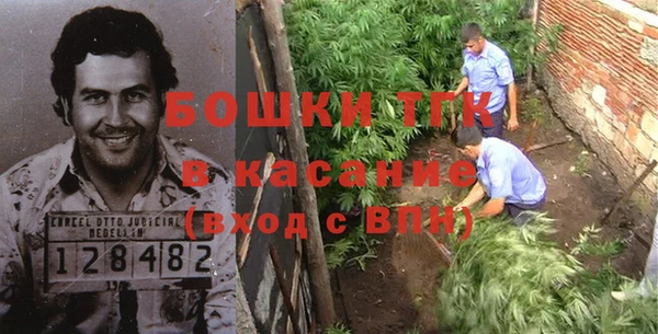 меф Белокуриха