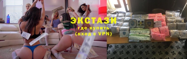 меф Белокуриха