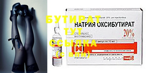 меф Белокуриха