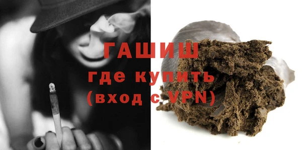 кристаллы Белоозёрский