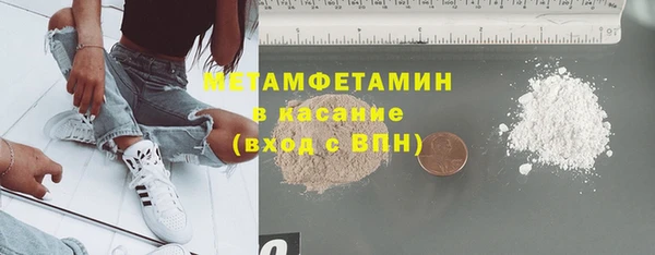 мяу мяу мука Беломорск