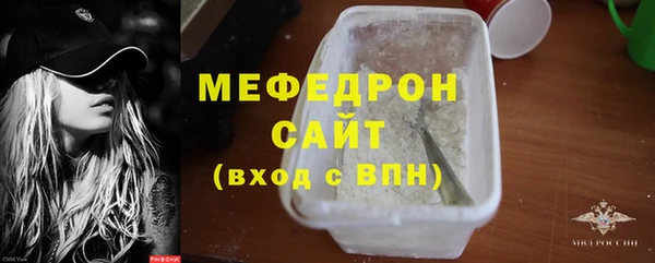 меф Белокуриха