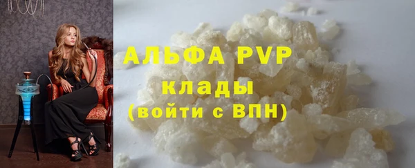меф Белокуриха