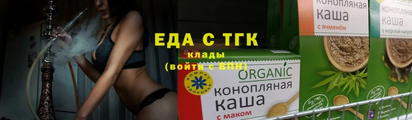 мяу мяу мука Беломорск