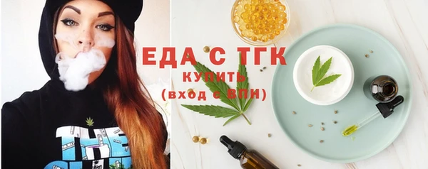 меф Белокуриха