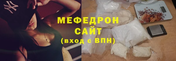 меф Белокуриха