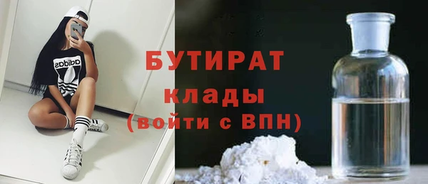 МДМА Балабаново