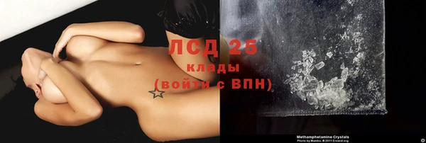 кристаллы Белоозёрский