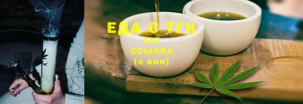 мяу мяу мука Беломорск