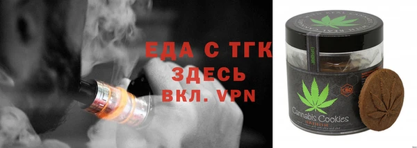мяу мяу мука Беломорск