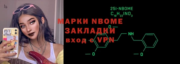 кристаллы Белоозёрский