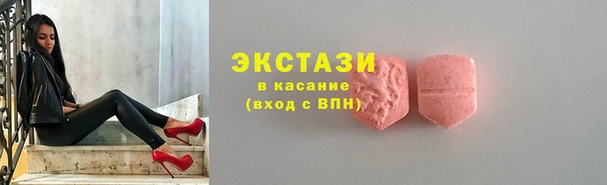 мяу мяу мука Беломорск