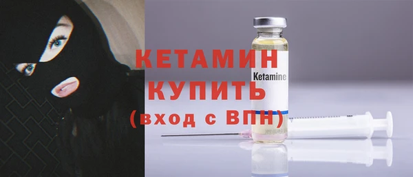 кристаллы Белоозёрский