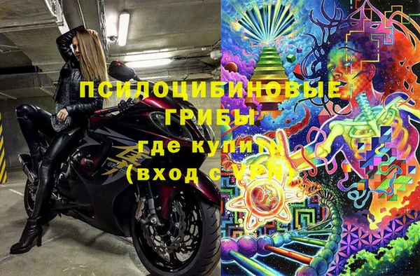 кристаллы Белоозёрский