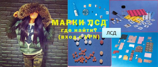 кристаллы Белоозёрский