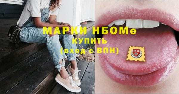 кристаллы Белоозёрский