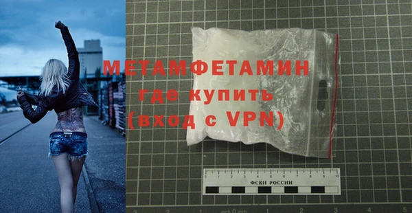 меф Белокуриха