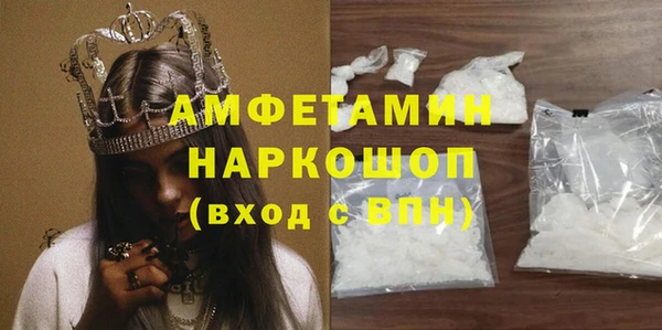 меф Белокуриха