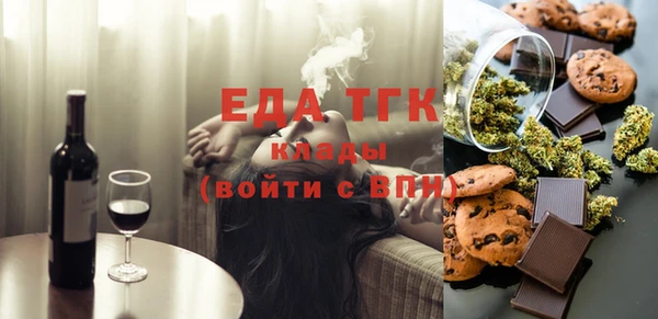 кристаллы Белоозёрский