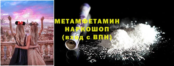 кристаллы Белоозёрский
