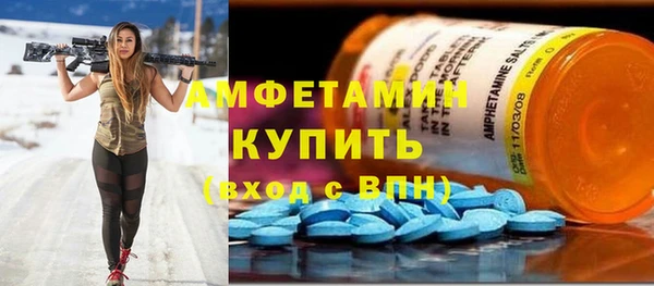 кристаллы Белоозёрский