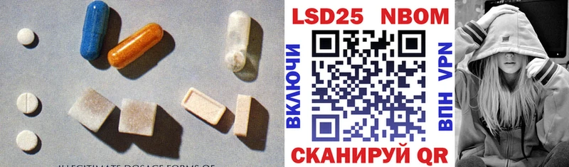 LSD-25 экстази кислота  магазин продажи наркотиков  Курчалой 