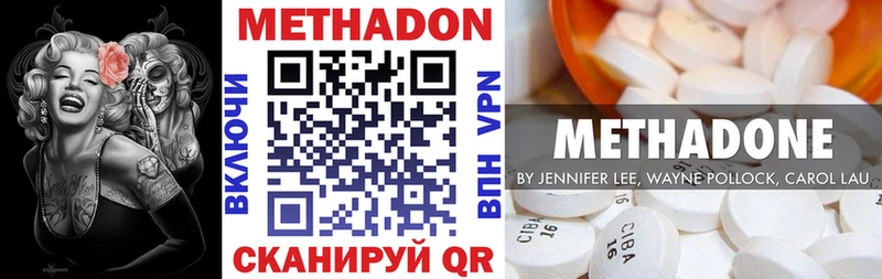 Метадон мёд Курчалой